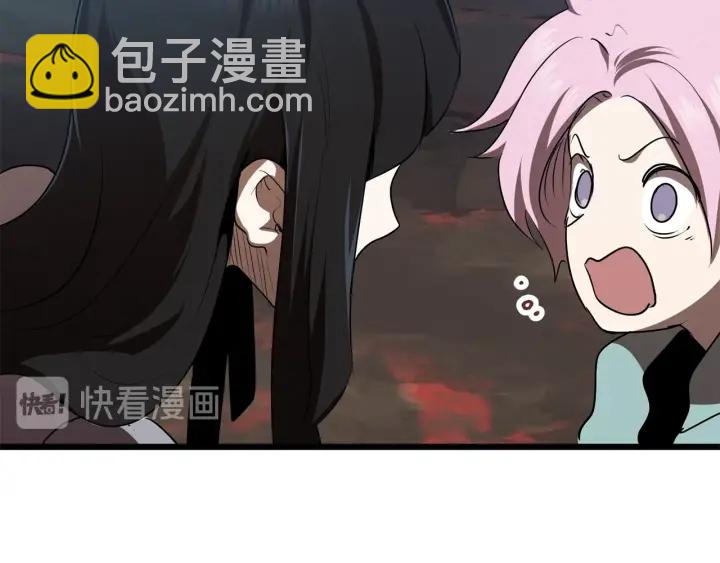 🍵拔剑九亿次 第75话 断剑重铸 第43页