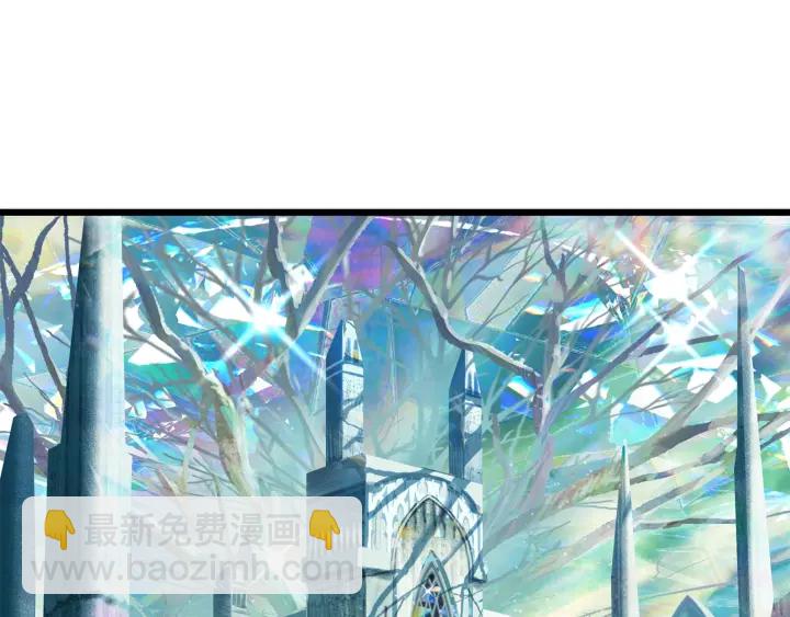 🍵拔剑九亿次 第75话 断剑重铸 第47页