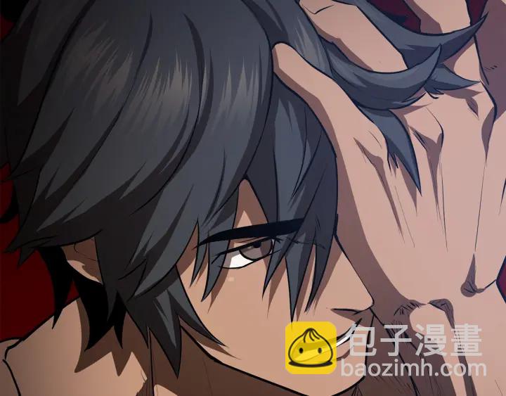 🍵拔剑九亿次 第75话 断剑重铸 第7页