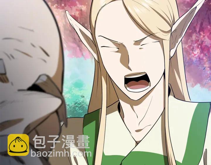 🍵拔剑九亿次 第77话 食物链顶端 第26页