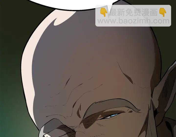 🍵拔剑九亿次 第77话 食物链顶端 第29页