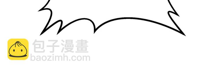 🍵拔剑九亿次 第77话 食物链顶端 第50页