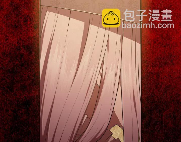 🍵拔剑九亿次 第79话 摩擦 第14页