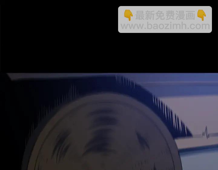 🍵拔剑九亿次 第79话 摩擦 第16页