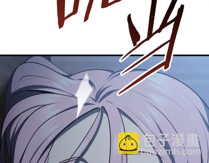 🍵拔剑九亿次 第79话 摩擦 第18页