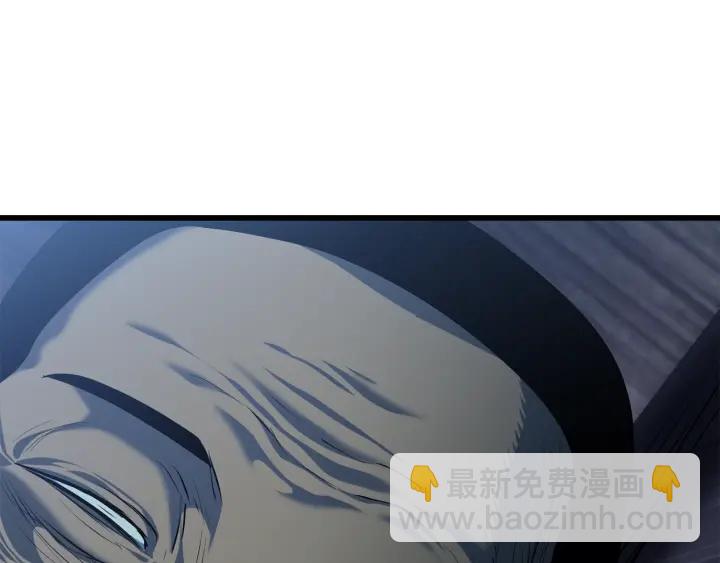 🍵拔剑九亿次 第79话 摩擦 第22页