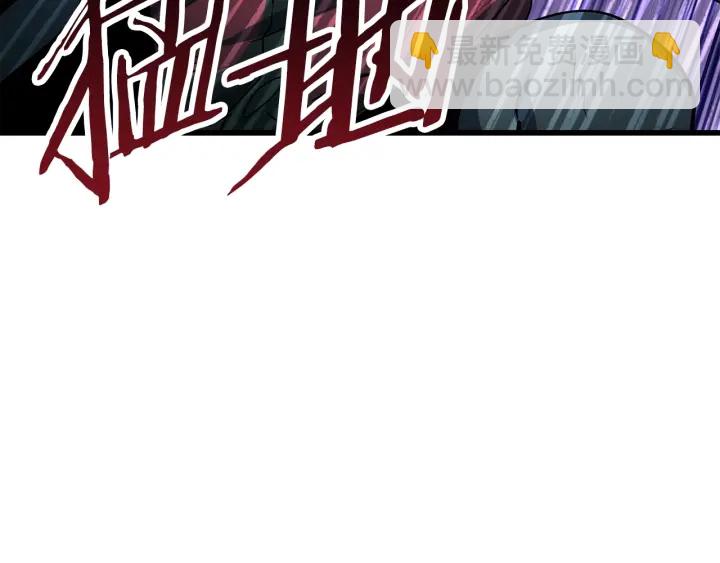 🍵拔剑九亿次 第79话 摩擦 第28页