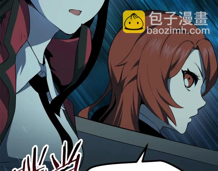 🍵拔剑九亿次 第79话 摩擦 第37页