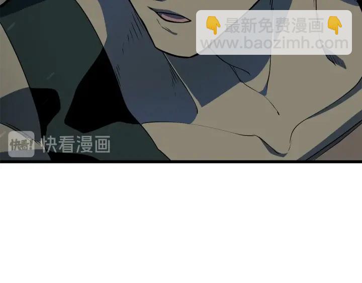 🍵拔剑九亿次 第79话 摩擦 第44页