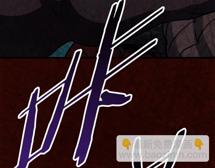 🍵拔剑九亿次 第81话 怪物涌入的村落 第20页