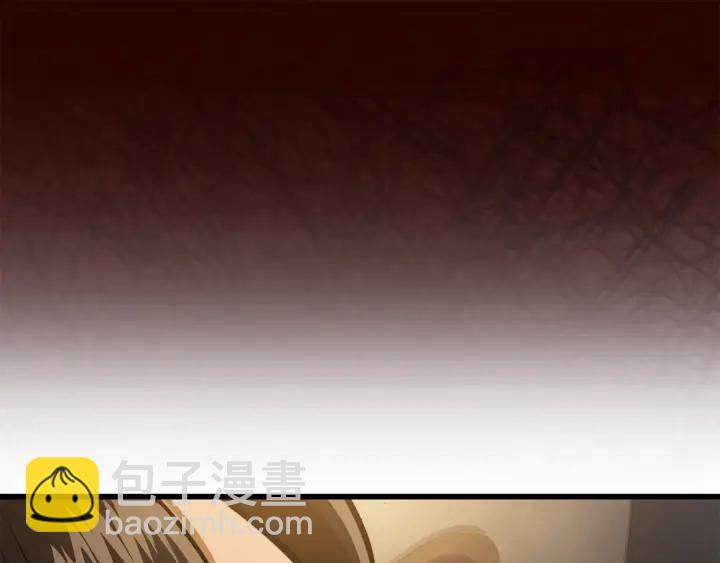 🍵拔剑九亿次 第81话 怪物涌入的村落 第24页