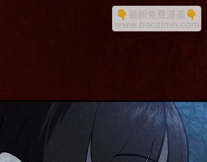 🍵拔剑九亿次 第81话 怪物涌入的村落 第3页