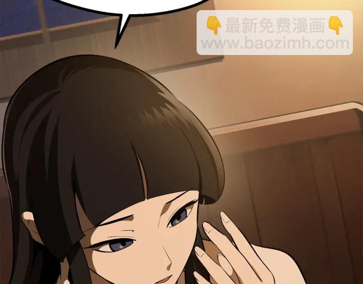 🍵拔剑九亿次 第81话 怪物涌入的村落 第31页