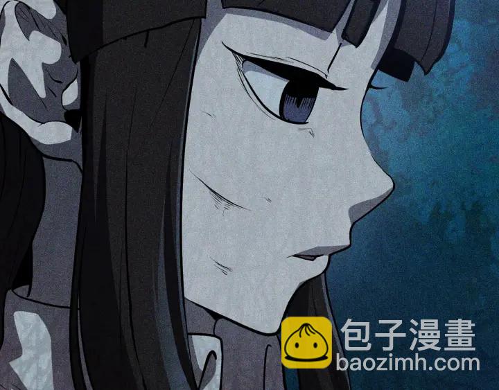 🍵拔剑九亿次 第81话 怪物涌入的村落 第4页
