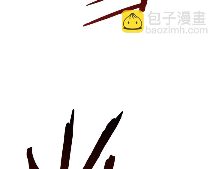 🍵拔剑九亿次 第81话 怪物涌入的村落 第40页