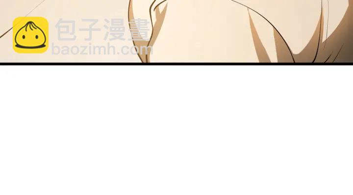 🍵拔剑九亿次 第81话 怪物涌入的村落 第43页