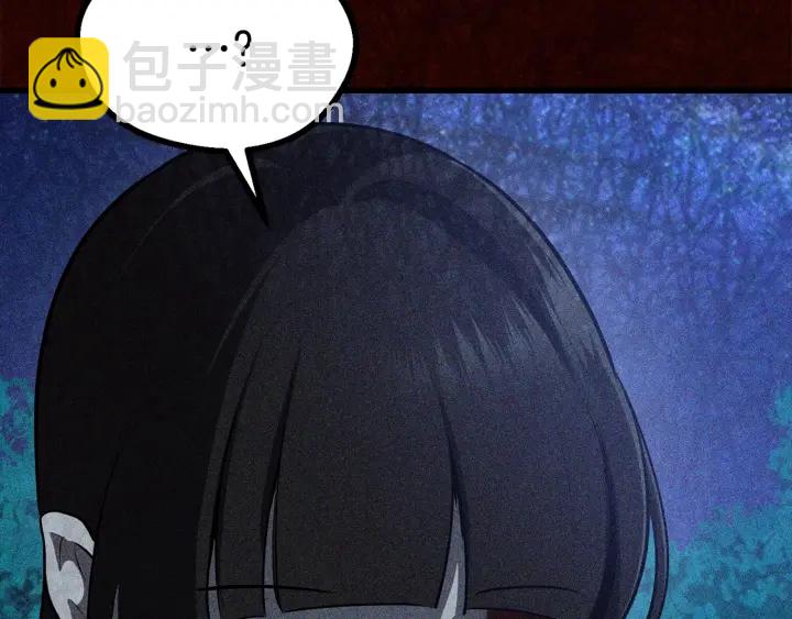🍵拔剑九亿次 第81话 怪物涌入的村落 第6页