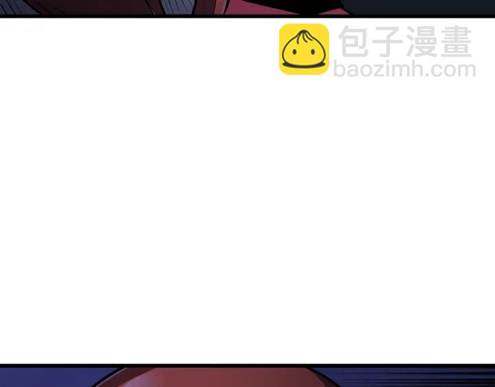 🍵拔剑九亿次 第83话 真男人诱饵 第13页