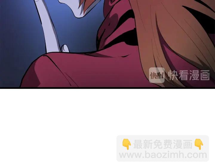 🍵拔剑九亿次 第83话 真男人诱饵 第15页