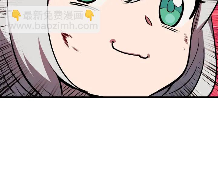 🍵拔剑九亿次 第83话 真男人诱饵 第17页