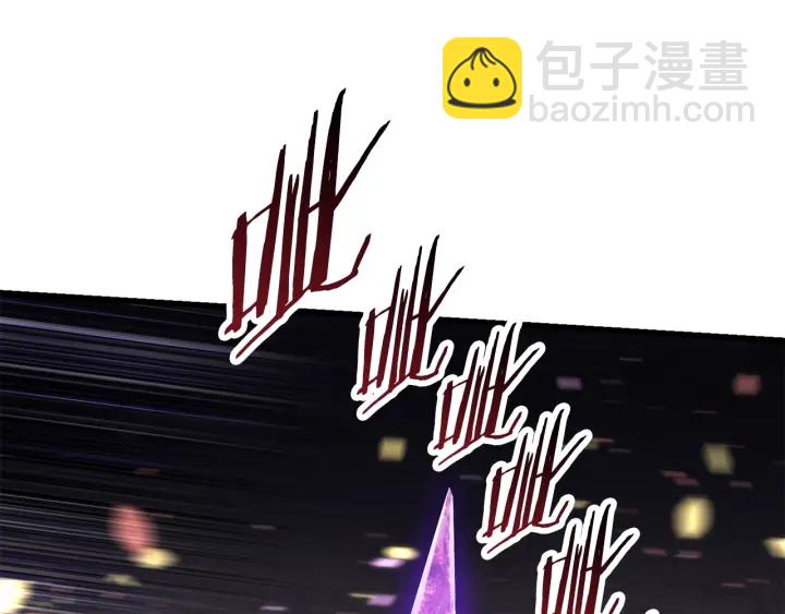 🍵拔剑九亿次 第83话 真男人诱饵 第25页