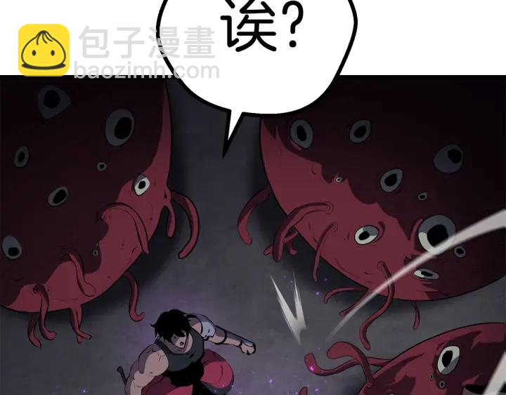 🍵拔剑九亿次 第83话 真男人诱饵 第28页