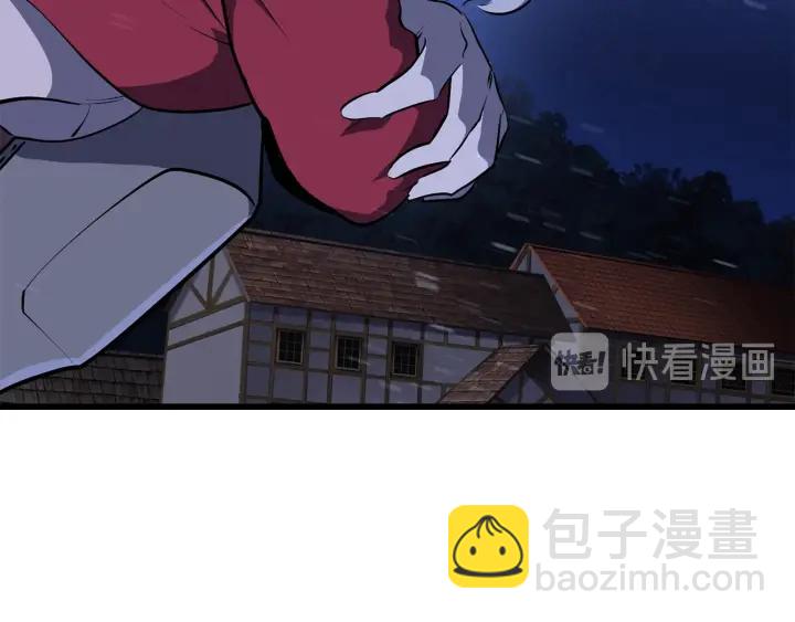 🍵拔剑九亿次 第83话 真男人诱饵 第33页