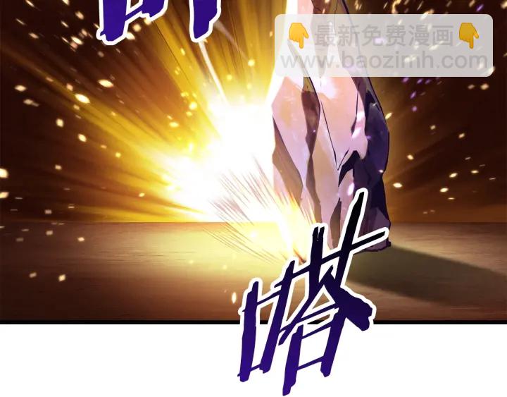 🍵拔剑九亿次 第83话 真男人诱饵 第39页