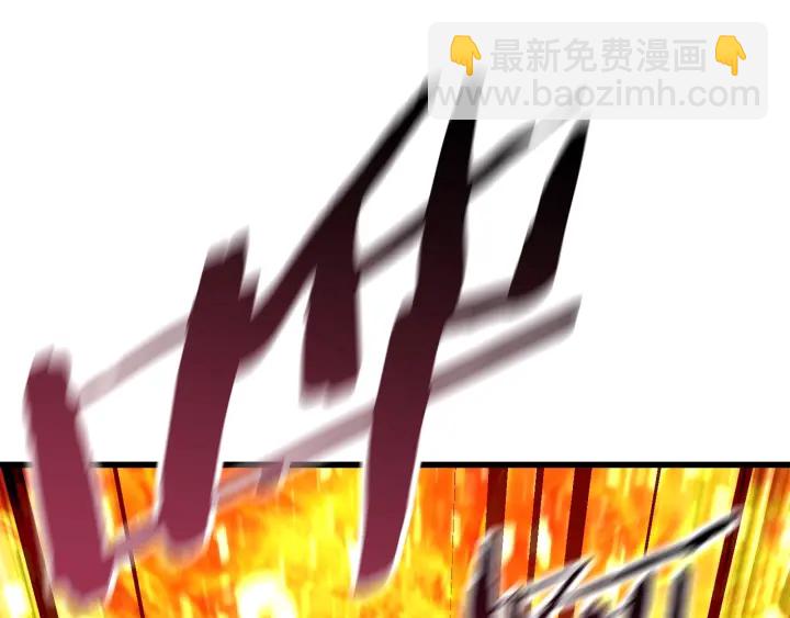 🍵拔剑九亿次 第83话 真男人诱饵 第40页