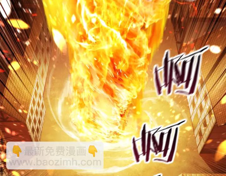 🍵拔剑九亿次 第83话 真男人诱饵 第42页