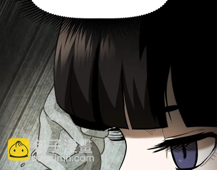 🍵拔剑九亿次 第85话 不稳定 第17页