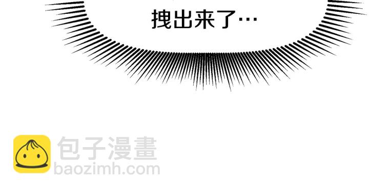 🍵拔剑九亿次 第85话 不稳定 第19页