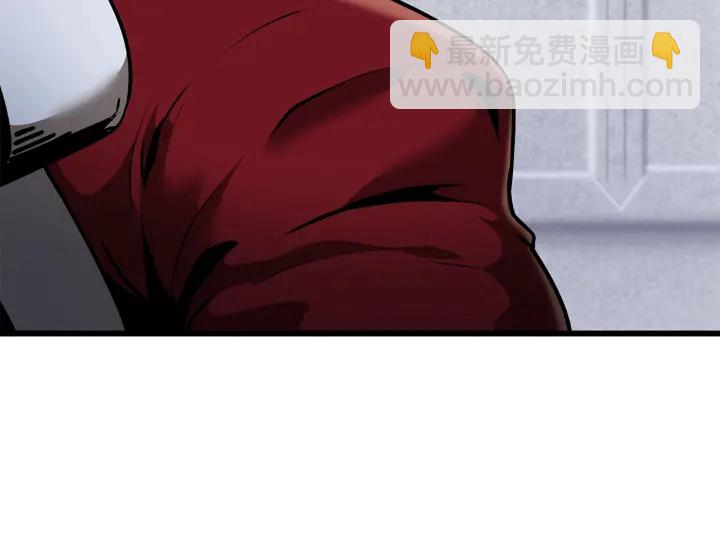 🍵拔剑九亿次 第85话 不稳定 第31页
