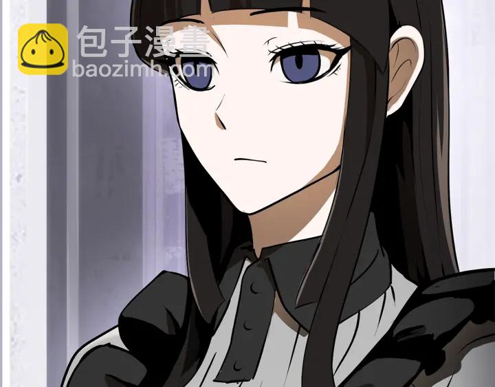 🍵拔剑九亿次 第85话 不稳定 第33页