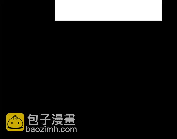 🍵拔剑九亿次 第85话 不稳定 第8页