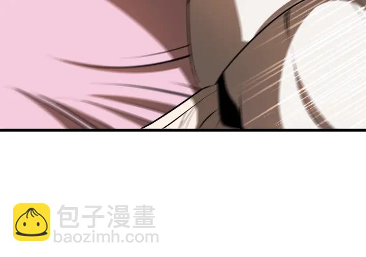 🍵拔剑九亿次 第87话 初吻 第10页