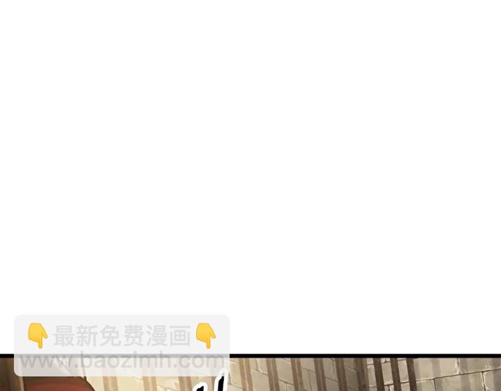 🍵拔剑九亿次 第87话 初吻 第20页