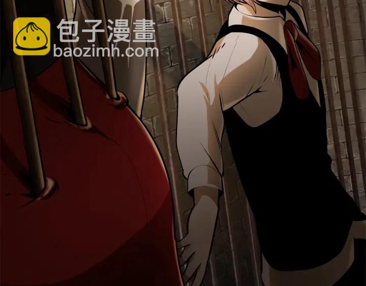 🍵拔剑九亿次 第87话 初吻 第22页