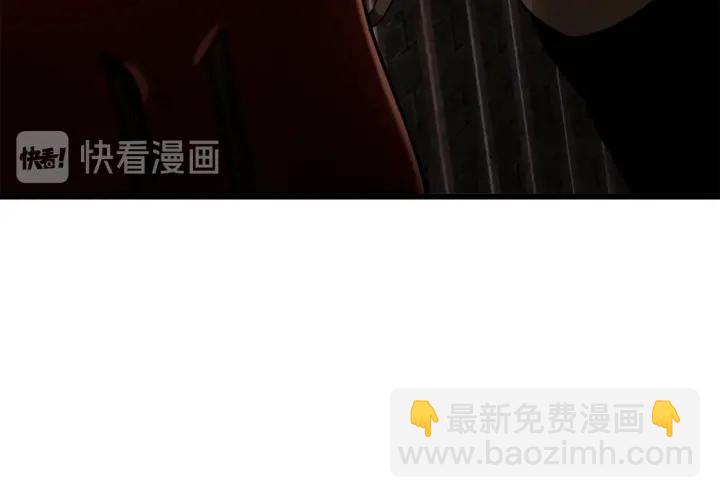 🍵拔剑九亿次 第87话 初吻 第23页