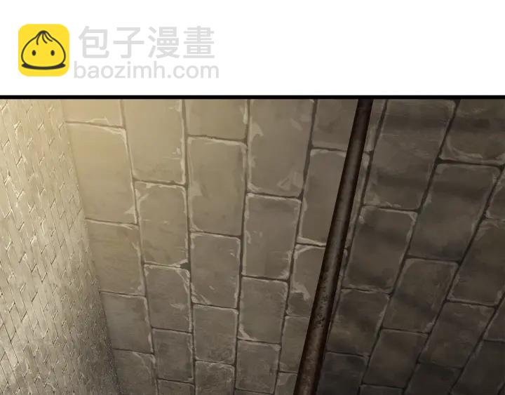 🍵拔剑九亿次 第87话 初吻 第24页