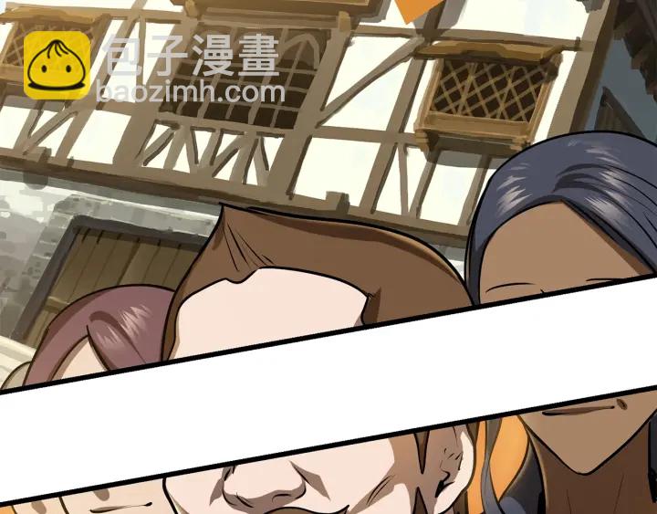 🍵拔剑九亿次 第87话 初吻 第41页