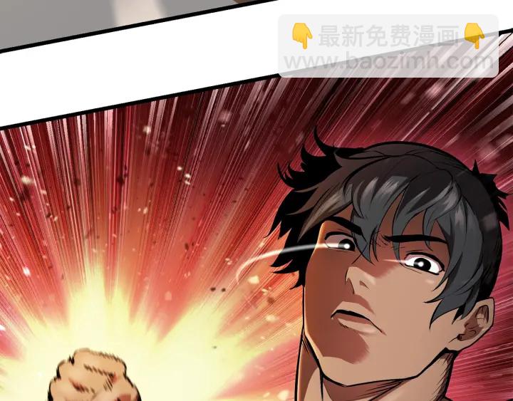 🍵拔剑九亿次 第87话 初吻 第46页