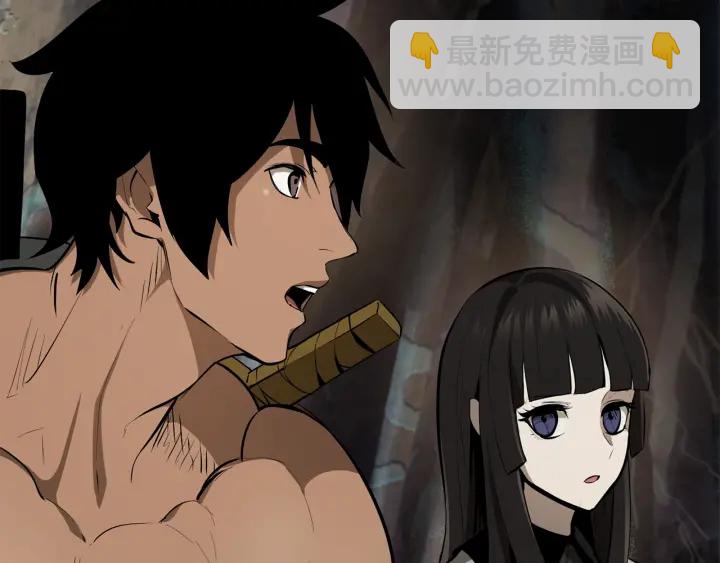 🍵拔剑九亿次 第89话 恢复正常！ 第13页