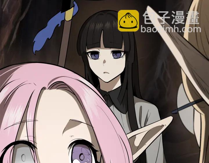 🍵拔剑九亿次 第89话 恢复正常！ 第24页