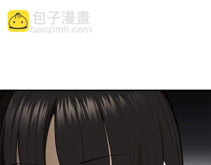 🍵拔剑九亿次 第89话 恢复正常！ 第27页