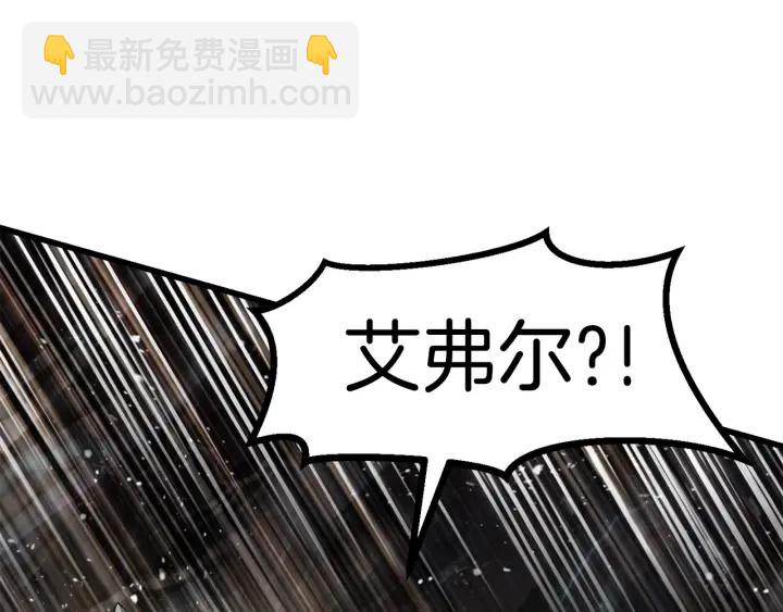 🍵拔剑九亿次 第89话 恢复正常！ 第37页