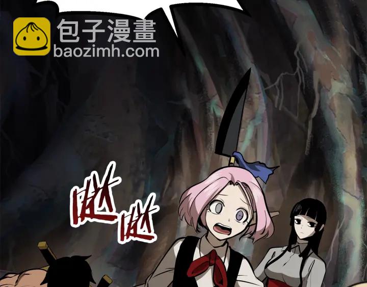 🍵拔剑九亿次 第89话 恢复正常！ 第9页