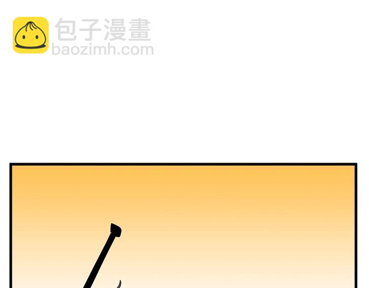 🍵拔剑九亿次 第9话 杀机 第22页
