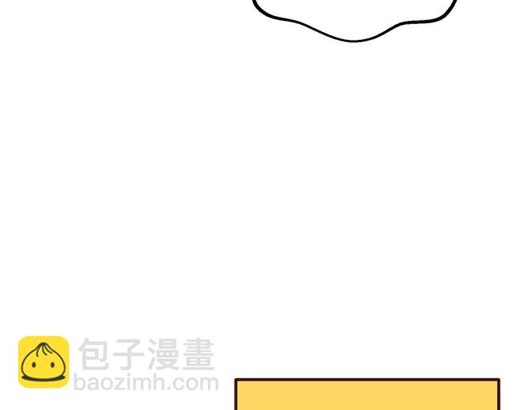 🍵拔剑九亿次 第9话 杀机 第24页