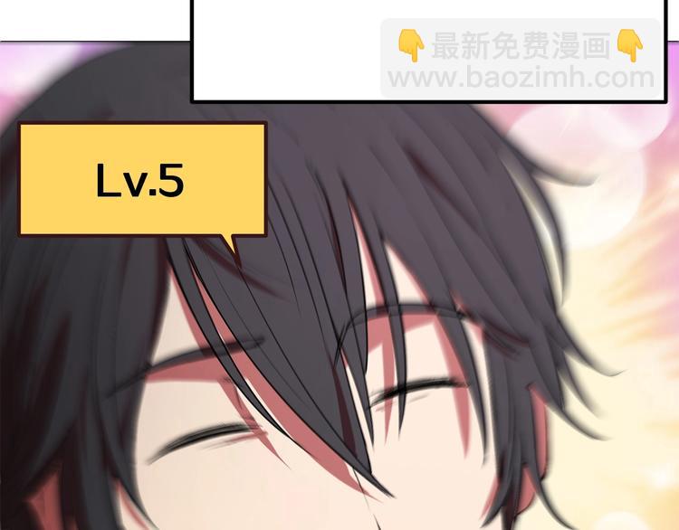 🍵拔剑九亿次 第9话 杀机 第28页